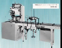 auto seamer ch-72
